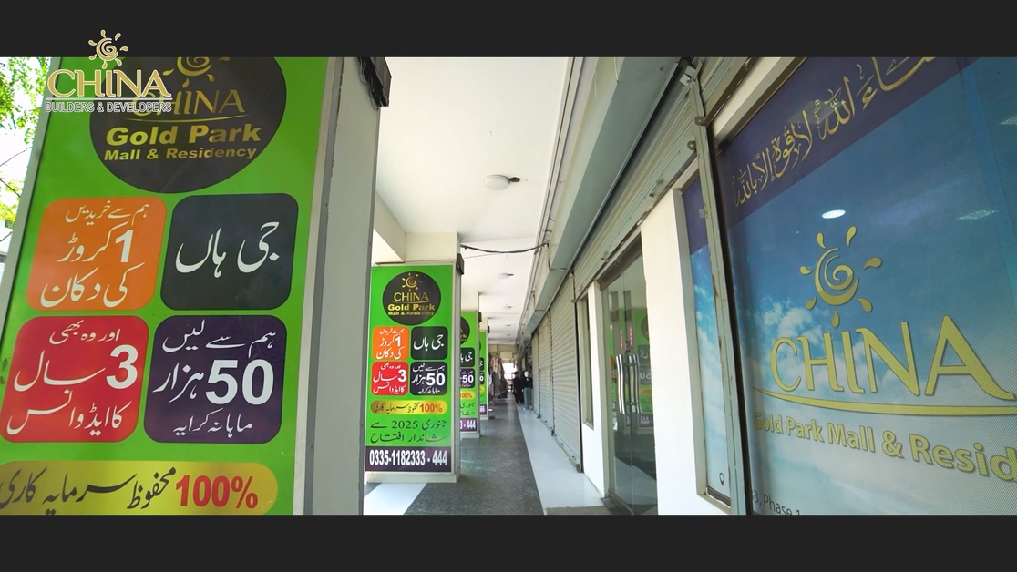 China Gold Park Mall