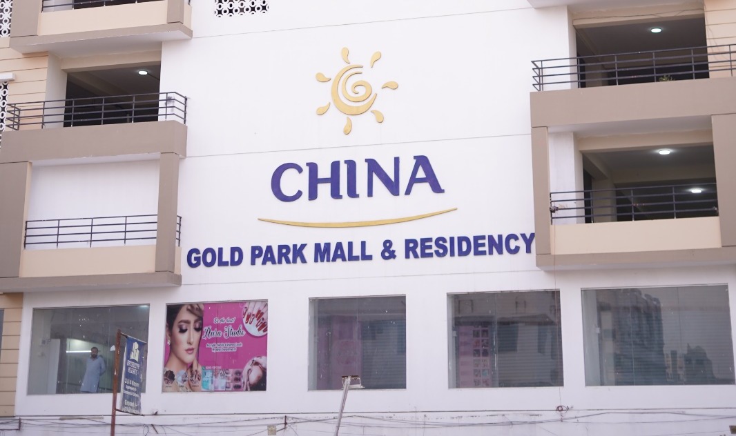 China Gold Park Mall